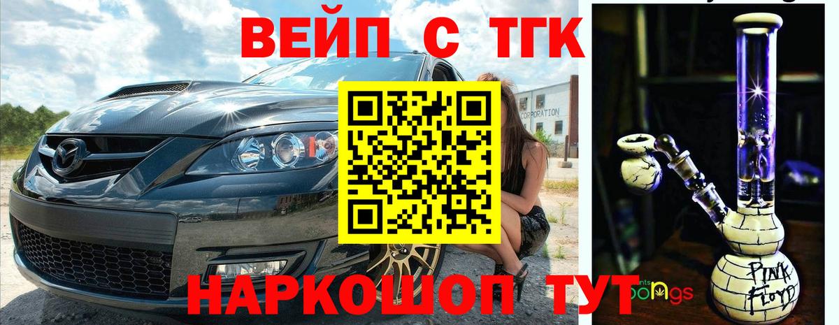 Дистиллят ТГК концентрат Сибай