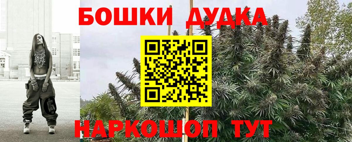 Шишки марихуана SATIVA & INDICA Сибай
