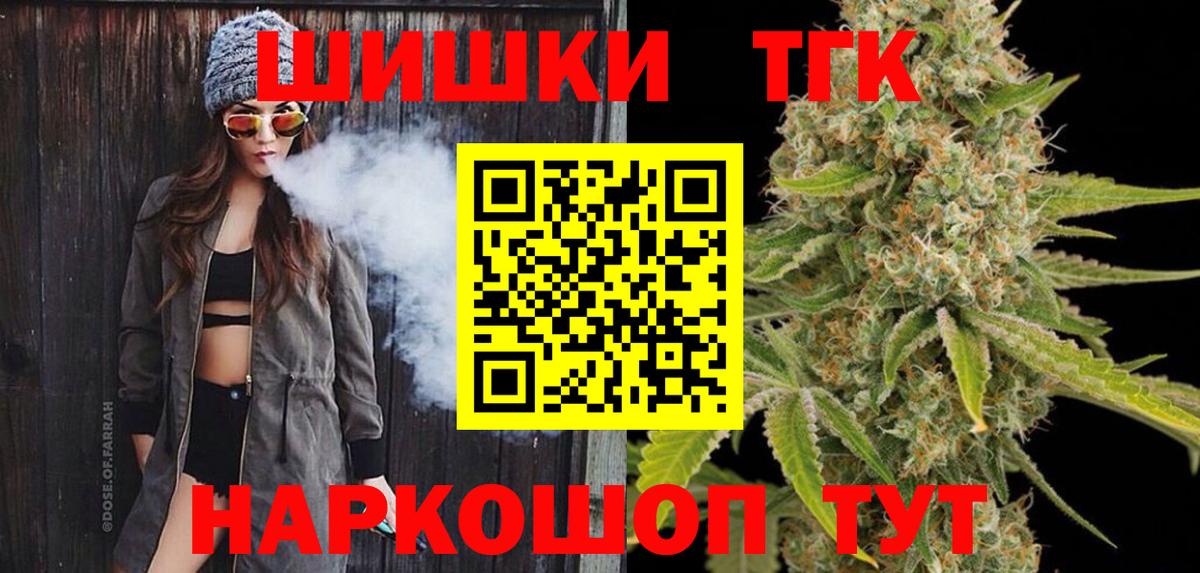 Каннабис планчик  Бошки марихуана ГИДРОПОН  Сибай  Вход с VPN 